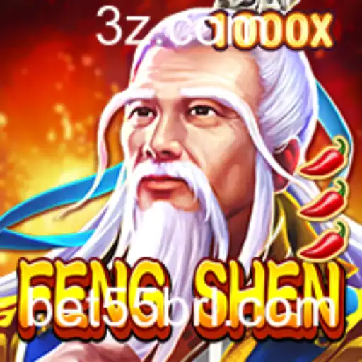Explorando FengShen: Um Guia Completo para o Jogo e a Aposta Bet 55
